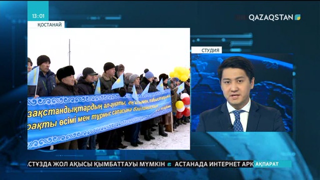 Қостанай облысындағы Федоров ауданында газ тарату құрылғысы іске қосылды