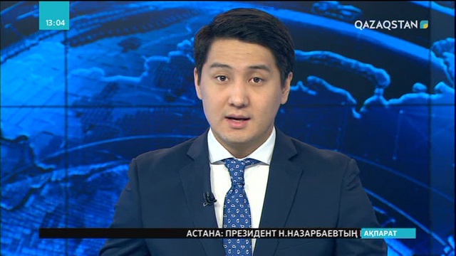 Трамп Путинмен «Үлкен жиырмалық» саммитінде кездеспеуі мүмкін