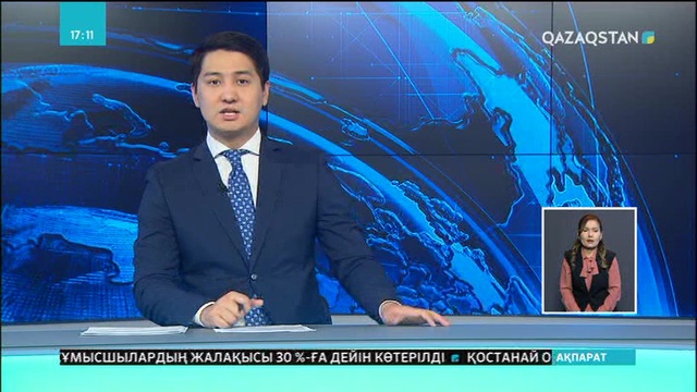 Келер жылдан бастап еліміздегі архивтер цифрлық жүйемен жұмыс істейді