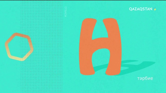 28.11.2018 – Shańyraq (Шаңырақ) – «Мен баймын, бірақ...». 57-бағдарлама (Толық нұсқа)