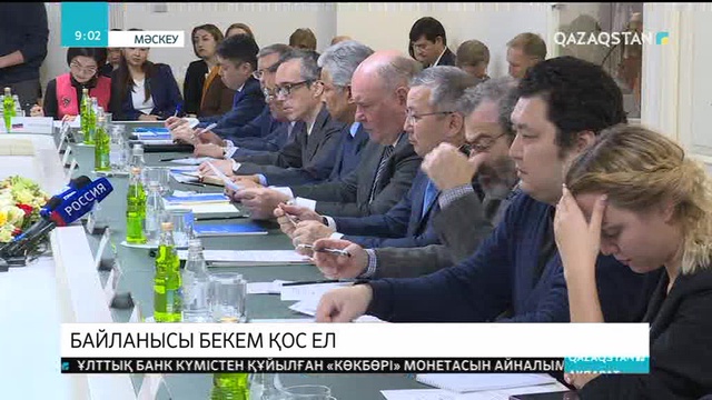 Байланысы бекем қос ел