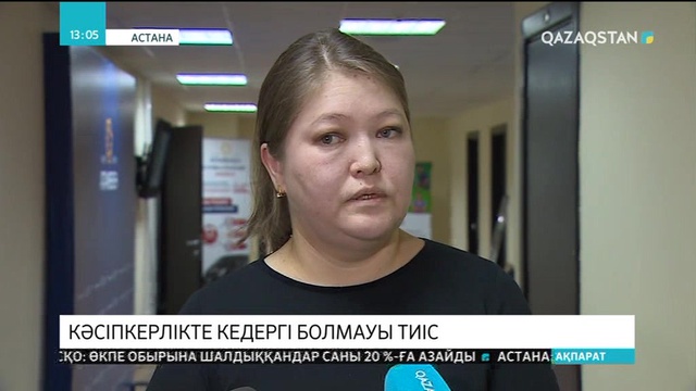 ЖИТС пен туберкулез кәсіпкерлікті жүргізуде кедергі болмауы тиіс