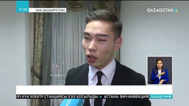 Қазақ диаспорасы қараусыз қалмайды