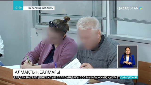 Ата-аналарды алдап соққан балабақша қожайыны сотталды