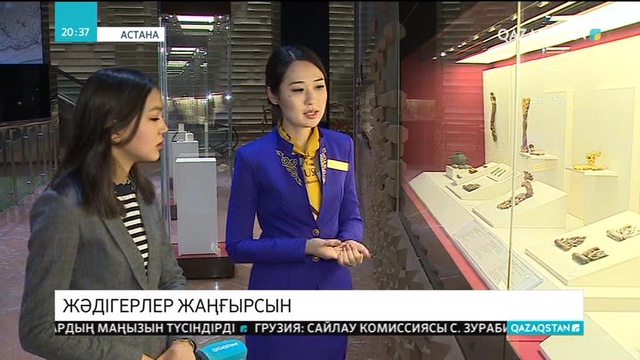 Еліміздегі музейлердің қазіргі жай-күйі қандай?