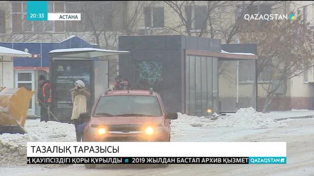 Қар басқан жол – жүргізушінің соры