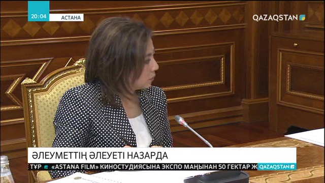 Елбасы ҚР Еңбек және халықты әлеуметтік қорғау министрін қабылдады
