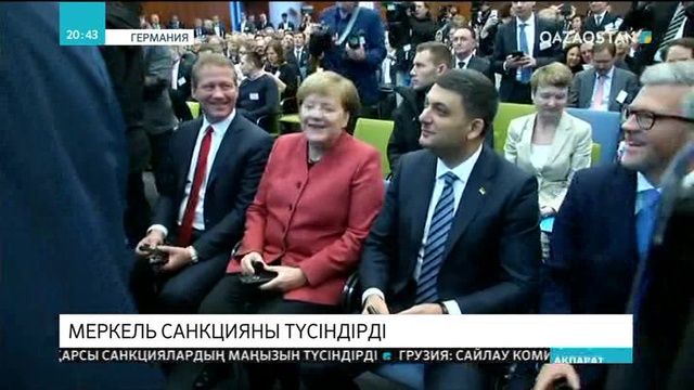 Ангела Меркель Ресейге қарсы санкциялардың не үшін қажеттігін түсіндірді