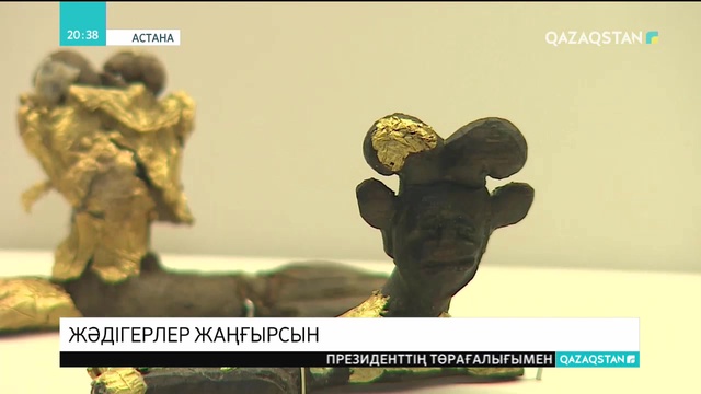 29.11.2018 - Ақпарат - 20:00 (Толық нұсқа)