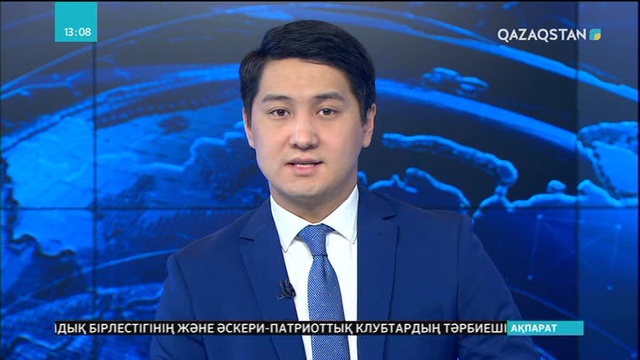 Қазақстанда әскери журналистика оқытыла бастайды