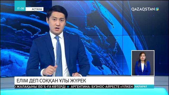 Тұңғыш Президент күніне орай «Жас-Ай» ғылыми-сараптамалық журналы өз сыйын жасады