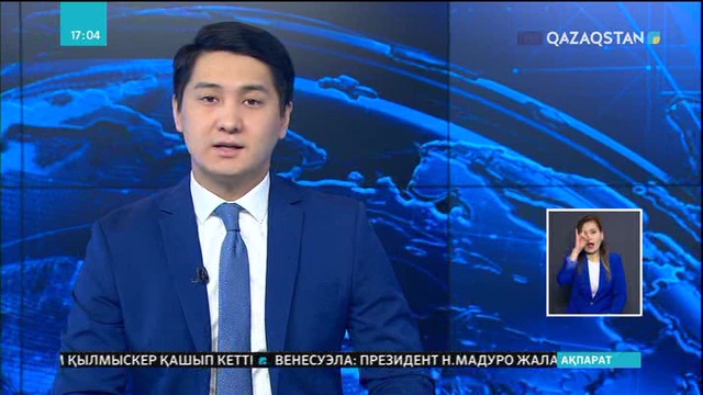 Әділет министрлігі «е-заңнама» атты жаңа жобаны іске қоспақ