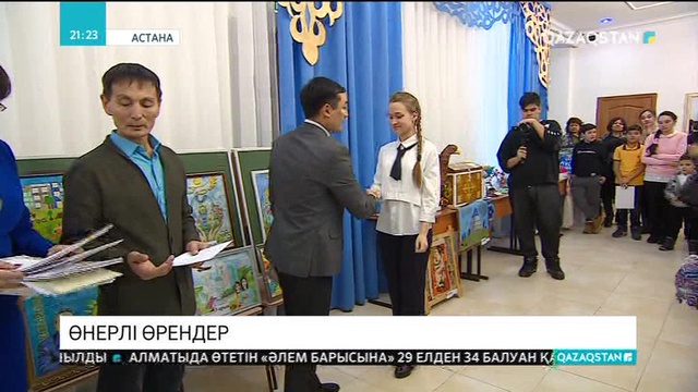 Елордада «Елбасына тілек» шығармашылық байқауы өтті