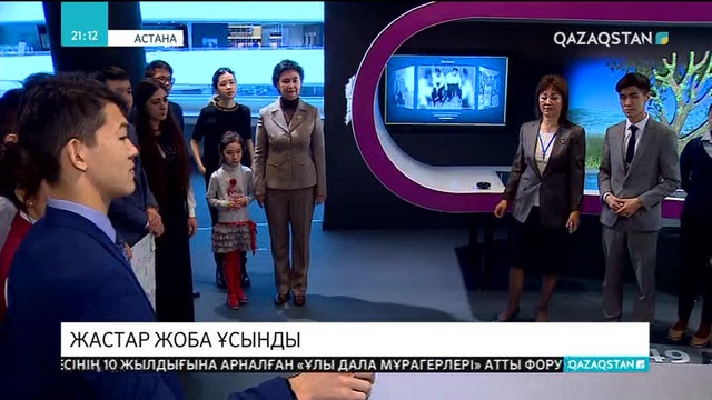 Студенттер Семейде «Келешекке аманат» атты орталық құруды ұсынды