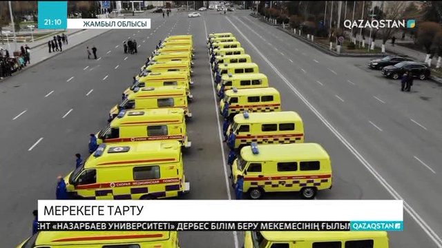 Жамбыл облысында 32 медициналық нысан пайдалануға берілді