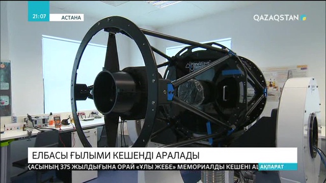 Президент Назарбаев Университетінің ғылыми-зерттеу кешеніне барды