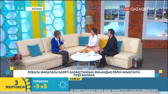 03.12.2018 – Tańsholpan. Таңғы ақпаратты-сазды бағдарлама (Толық нұсқа)