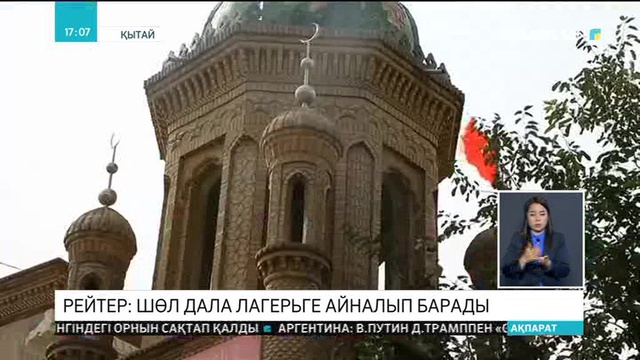 Reuters: Шөл дала лагерьге айналып барады