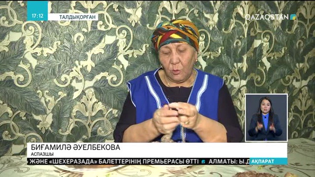 Президентке ерекше тағамдар дайындайтын аспаз Жетісу жерінде тұрады