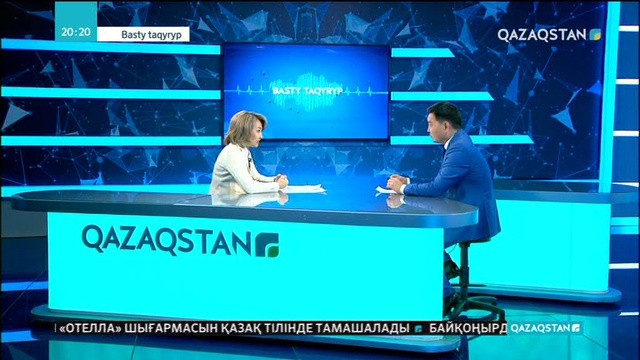 03.12.2018 - Basty taqyryp (Басты тақырып) - Забира Оразалиева (Толық нұсқа)