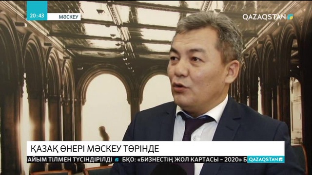 Мәскеу халқы Шекспирдің «Отелло» шығармасын қазақ тілінде тамашалады