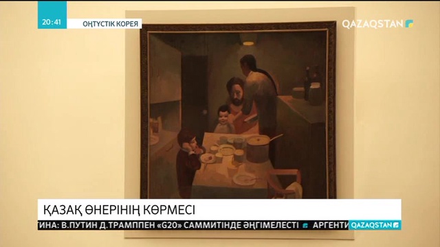 Оңтүстік Кореяда қазақ шеберлерінің көрмесі өтіп жатыр