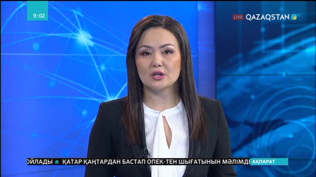 Франциядағы қымбатшылыққа қарсы шеруге ЖОО студенттері қосылды