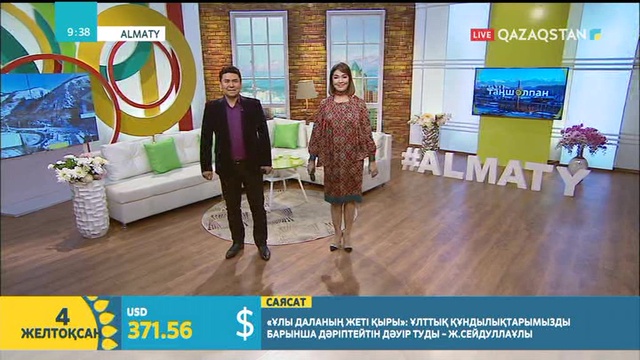 Мирас пен Құралай: Мирас пен Құралай: Әнші тек тоймен шектеліп қалмауы керек