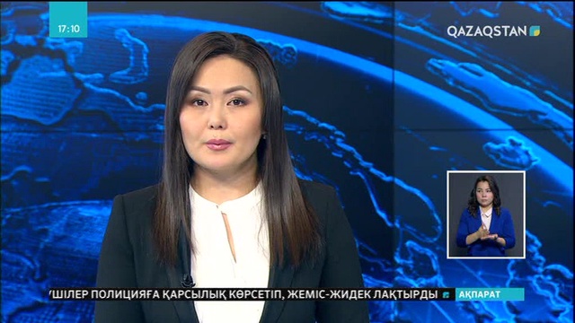 ЕҚЫҰ-ға мүше елдердің Сыртқы істер министрлері Миланда бас қосады