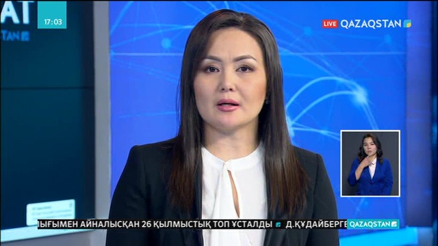 Семейдегі Ленин көшесі «Мәңгілік ел» болып ауысты