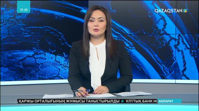 Үкіметте индустриаландырудың үшінші кезеңі туралы тұжырымдама қабылданды