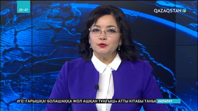 «Шахмат ойнап үйренейік» атты кітап жарық көрді