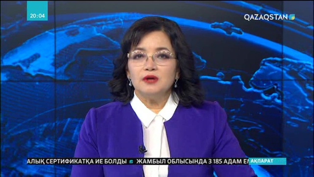 Солтүстік Америка «Қазғарыш» мекемесімен ынтымақтасуға ниетті