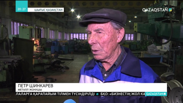03.12.2018 - Ақпарат - 20:00 (Толық нұсқа)