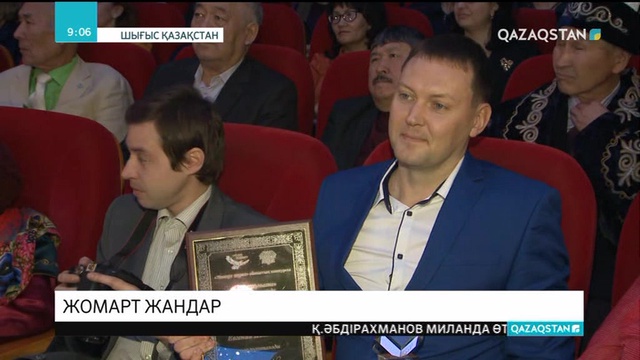 ШҚО-да «Жомарт жүрек» байқауының облыстық кезеңі қорытындыланды