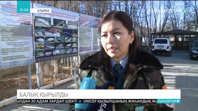 Атыраудағы Перетаска өзенінде балық қырылды
