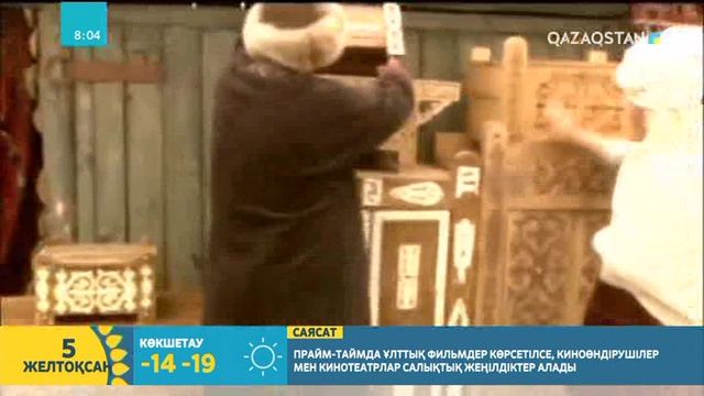 Жеті ата жүйесі туралы не білесіз?