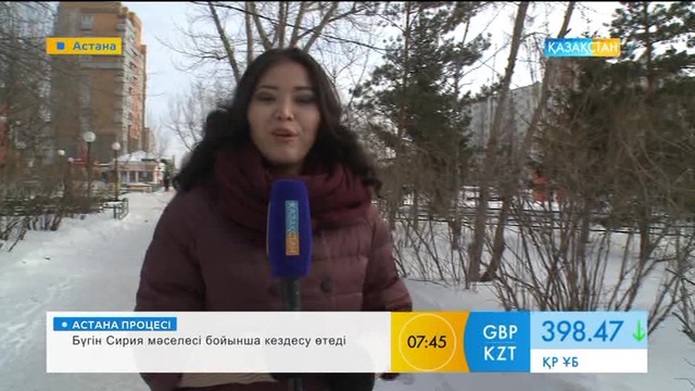 Үсік шалған кездегі алғашқы көмек