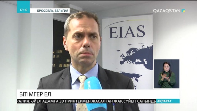 Қазақстан БҰҰ Қауіпсіздік кеңесінің тұрақты емес мүшесі ретінде атқарған қызметін қорытындылайды