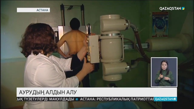05.12.2018 - Ақпарат - 17:00 (Толық нұсқа)