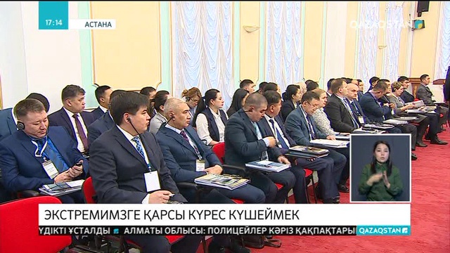 Қазақстанның түрмелерінде теологиялық қызмет құрылды