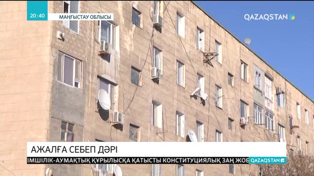 Ажалға себеп болған дезинфекциялық дәрі