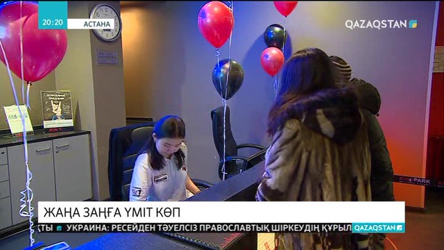 Елімізге шетелден келетін фильмдер қазақ тіліне аударылады