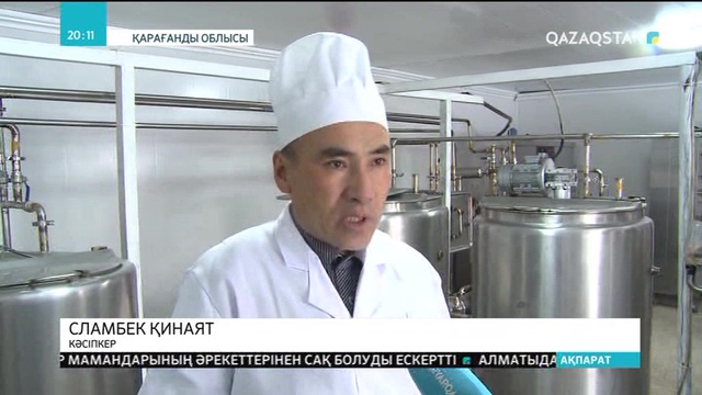 Жұмысшылардың жалақысы артты