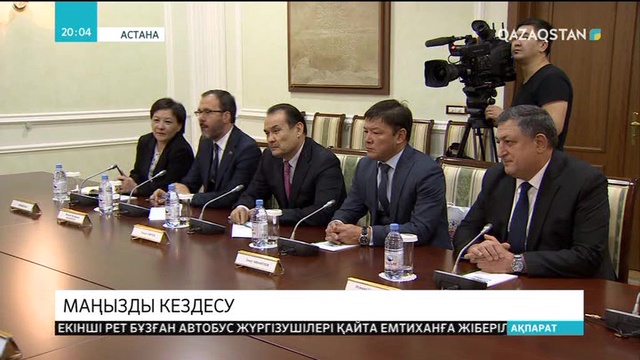 Мемлекеттік хатшы Түркі елдерінің министрлерін қабылдады