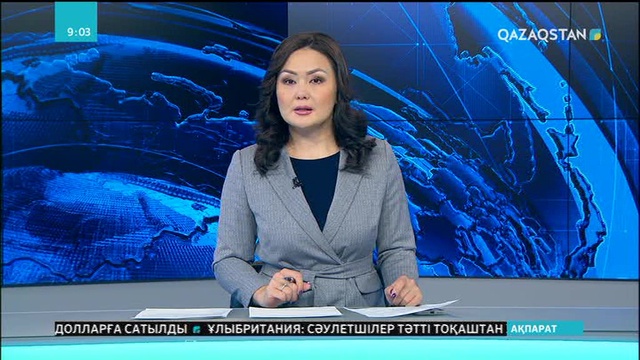 Францияда 2019 жылы отын салығы өспейтін болды