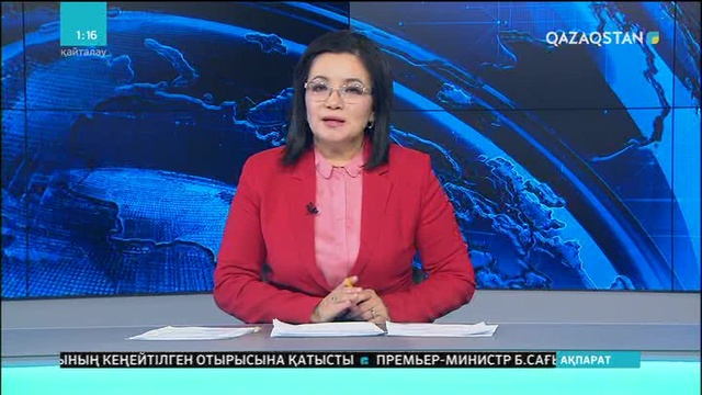 Ұлы даланың ұлы есімдері