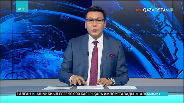 Өскеменде IT мамандарының форумы өтті