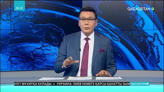 Астананы түтін тұмшалап тұр