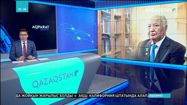 Ұлттық кітапханада Әбіш Кекілбайұлы атындағы оқу залы ашылды